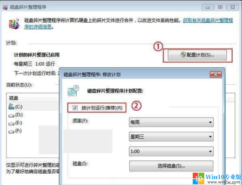 固态硬盘 固态硬盘