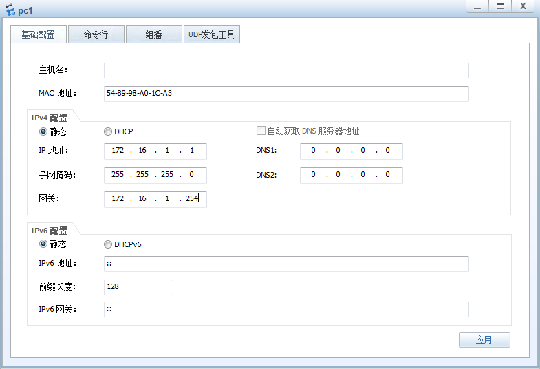 OSPF单区域配置OSPF单区域配置 OSPF单区域配置OSPF单区域配置