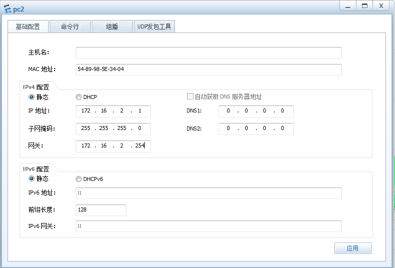 OSPF单区域配置OSPF单区域配置 OSPF单区域配置OSPF单区域配置