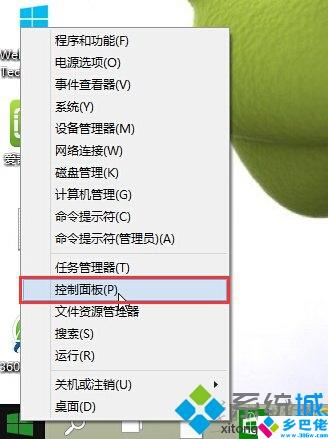 win10系统固定IP和DNS地址避免网络冲突的方法