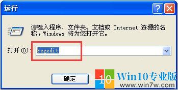 XP系统右键新建没有Word选项的解决方法