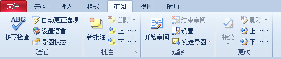 MindManager入门教程第六步
