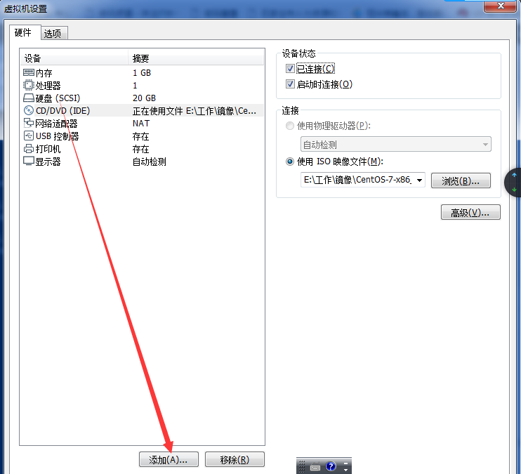 RHEL7 磁盘管理RHEL7 磁盘管理