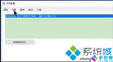 w7电脑开机慢怎么办_win7电脑开机慢解决方法