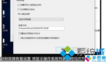 w7电脑开机慢怎么办_win7电脑开机慢解决方法