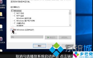 w7电脑开机慢怎么办_win7电脑开机慢解决方法