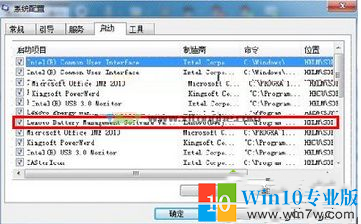 有“utility”