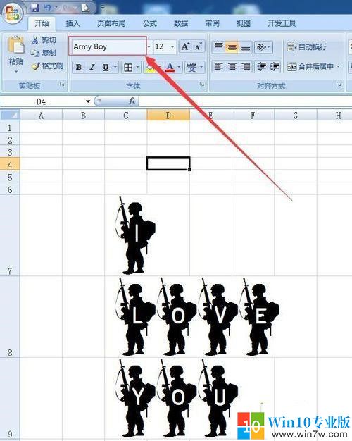 可爱字体