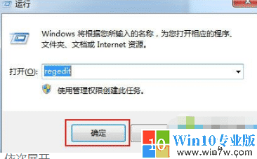 win7死机怎么办