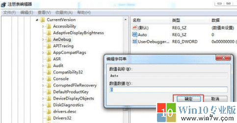 win7死机怎么办