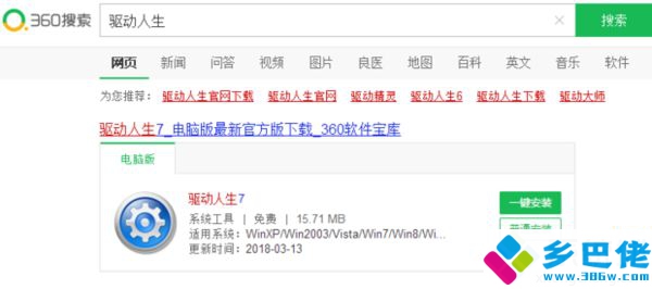为何搜索不到局域网打印机_解决win7找不到网络打印机的问题