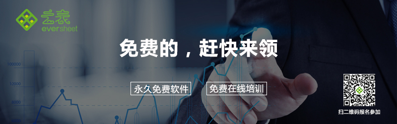 企业CRM系统的六大选择方法