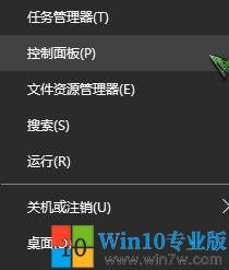 Win10笔记本风扇一直高速转怎么办？华硕笔记本风扇一直转的解决方法！