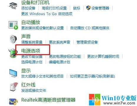 Win10笔记本风扇一直高速转怎么办？华硕笔记本风扇一直转的解决方法！