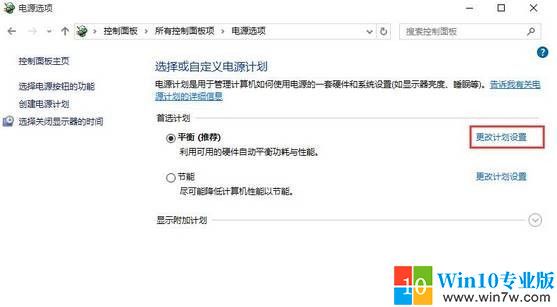Win10笔记本风扇一直高速转怎么办？华硕笔记本风扇一直转的解决方法！