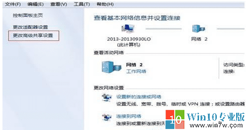 win7和xp局域网共享 win7和xp局域网共享