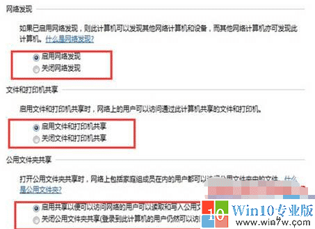 win7和xp局域网共享 win7和xp局域网共享