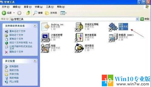 XP系统怎么解决系统还原丢失问题,XP系统怎样解决系统还原丢失问题