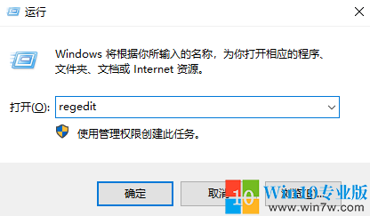 win10系统如何设置用户或者管理员密码图解-1