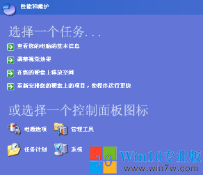 系统之家XP关机老是自动重启的解决方法