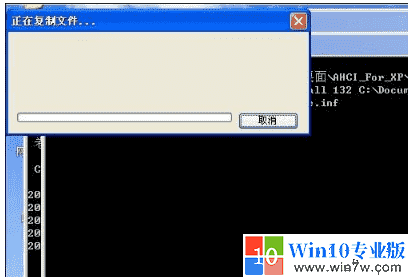 WinXP系统的AHCI驱动 WinXP系统的AHCI驱动