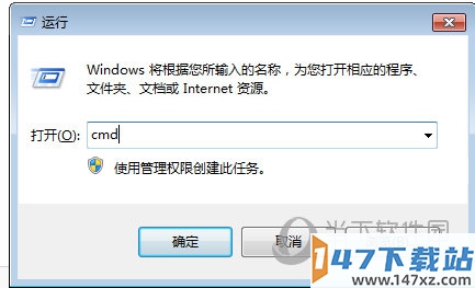 Windows运行界面