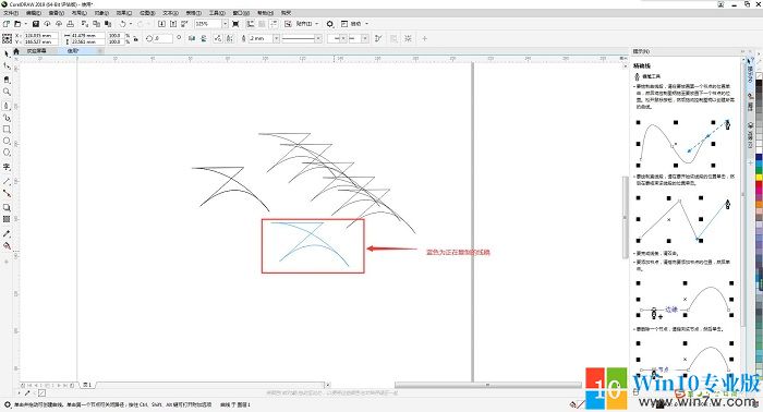 CorelDRAW入门教程：钢笔工具的使用方法