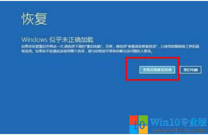 Win10 2004安装时蓝屏