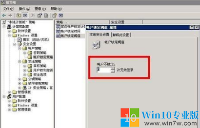 winxp远程桌面连接