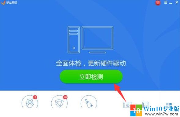 Win10重装系统后没有声音的解决方法