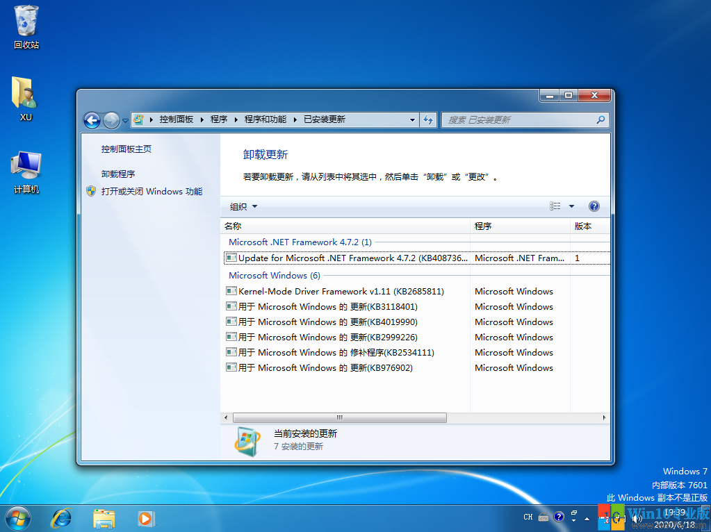 1592480375238783.png QQ截图20200618193918.png