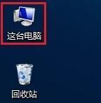 win7纯净版格式化移动硬盘的方法