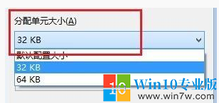 win7纯净版格式化移动硬盘的方法