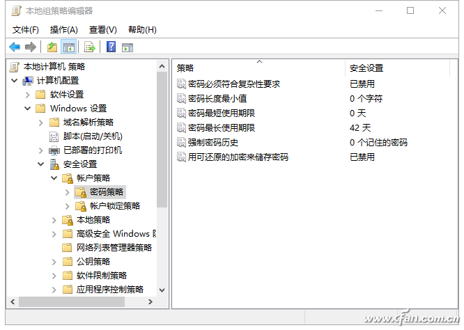 设置Win10系统提醒定期更换密码的技巧1.png