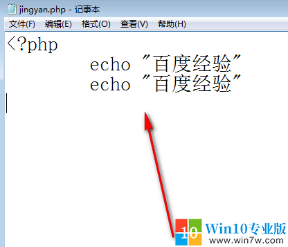 win10如何打开php文件？win10系统打开php文件的方法(1)