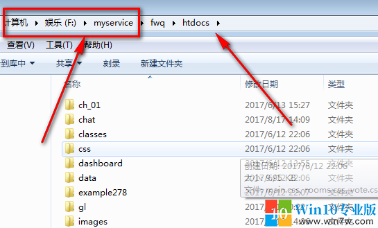 win10如何打开php文件？win10系统打开php文件的方法(3)