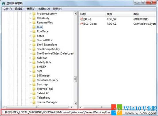 win7电脑找不到helpctr.exe文件的解决步骤