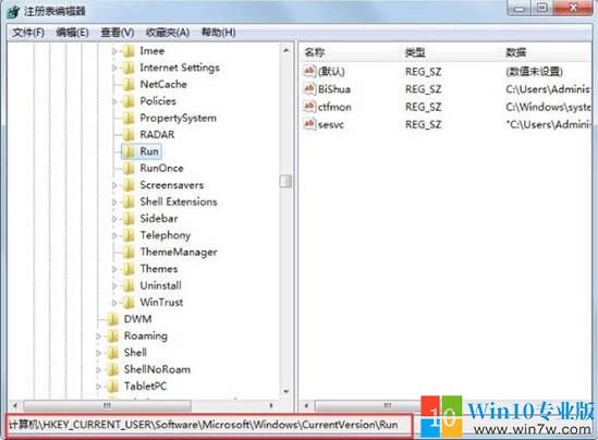 win7电脑找不到helpctr.exe文件的解决步骤