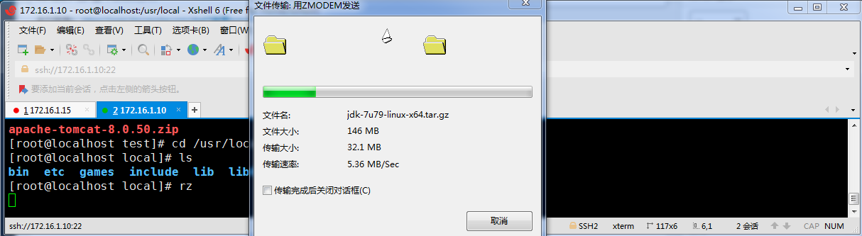 RHEL7部署TOMCAT8RHEL7部署TOMCAT8