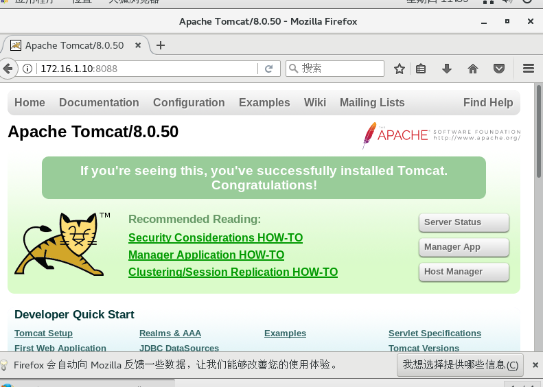 RHEL7部署TOMCAT8RHEL7部署TOMCAT8