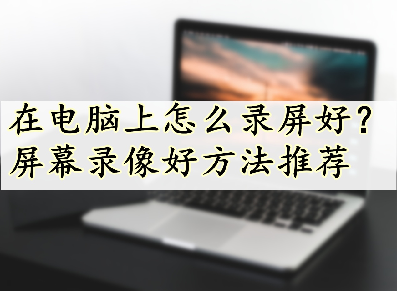 C:\Users\Administrator\Desktop\bijiben-005_副本.jpg