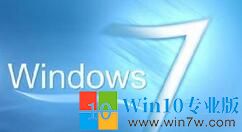 win7查找hosts文件的操作步骤