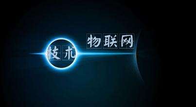 为什么物联网系统如此重要