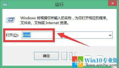 Win8通信端口初始化失败如何解决？