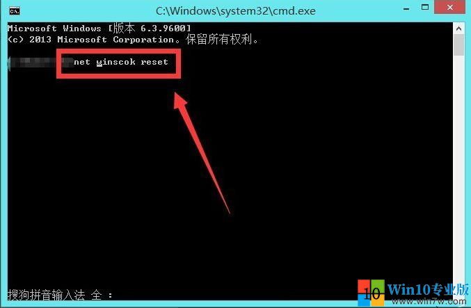Win8通信端口初始化失败如何解决？