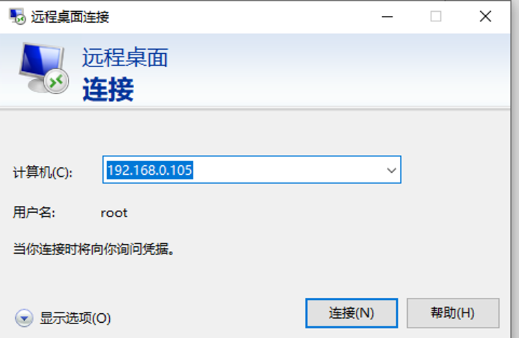 Centos7安装Xrdp远程桌面服务Centos7安装Xrdp远程桌面服务