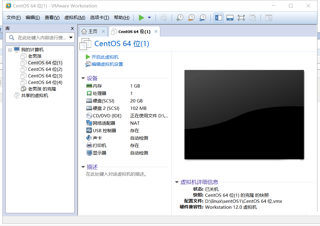 如何在VMware虚拟机上绑定Linux双网卡配置如何在VMware虚拟机上绑定Linux双网卡配置