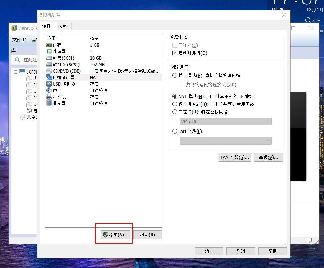 如何在VMware虚拟机上绑定Linux双网卡配置如何在VMware虚拟机上绑定Linux双网卡配置