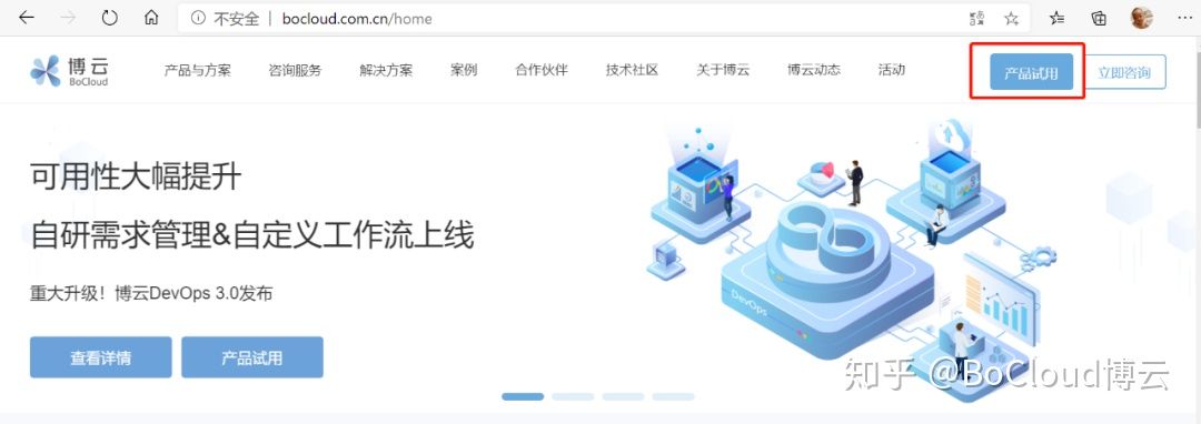 新知图谱, 开放试用，速来！