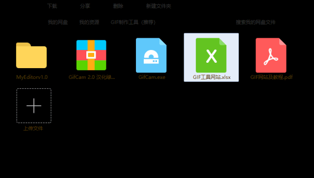 g1/2018/08/27/1535336885623.gif 微信图片_20180827102717.gif
